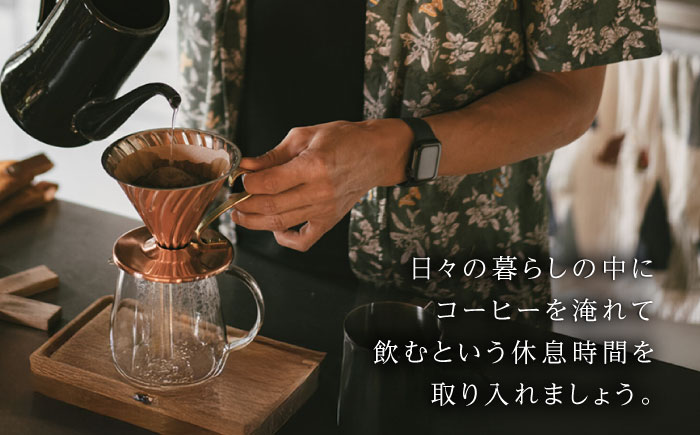 オリジナルブレンド 森のほとり 200g (深煎りコーヒー豆) (豆・粉選べます) 糸島市 / 森とコーヒー。 珈琲 [AXE006]