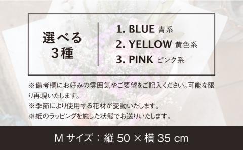 ドライフラワースワッグ Mサイズ [AXF007]