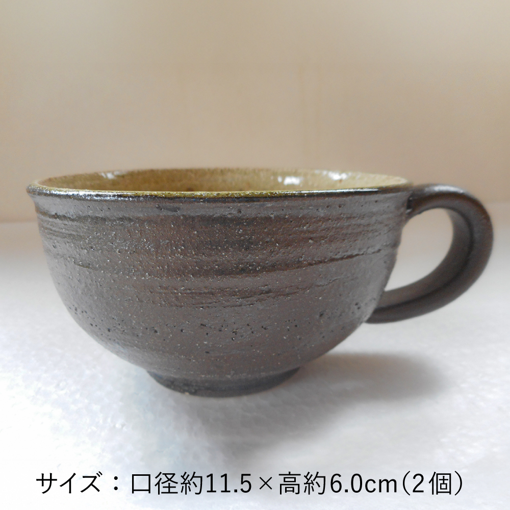 灰釉 スープ カップ （ ペア ）《糸島》【恵水窯】[AXG009]