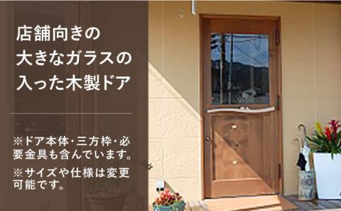 木製玄関ドアKDR-1 ≪糸島≫【工房はーべすと】クラフト/木工家具/作家/オリジナル [AYA013]