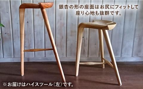 銀杏のスツール（ハイスツール）≪糸島≫【工房はーべすと】椅子/クラフト/木工家具/オリジナル [AYA041]