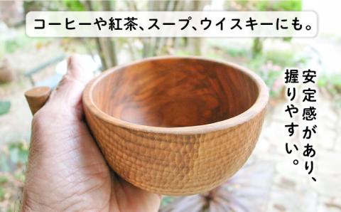 ククサ ナチュラル 糸島市 / 工房はーべすと クラフト 木工 アウトドア カップ [AYA050]