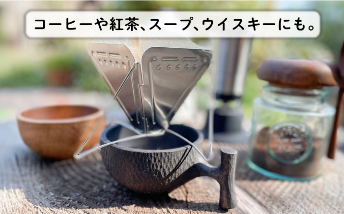 ククサ ブラック 糸島市 / 工房はーべすと クラフト 木工 カップ コップ [AYA063]