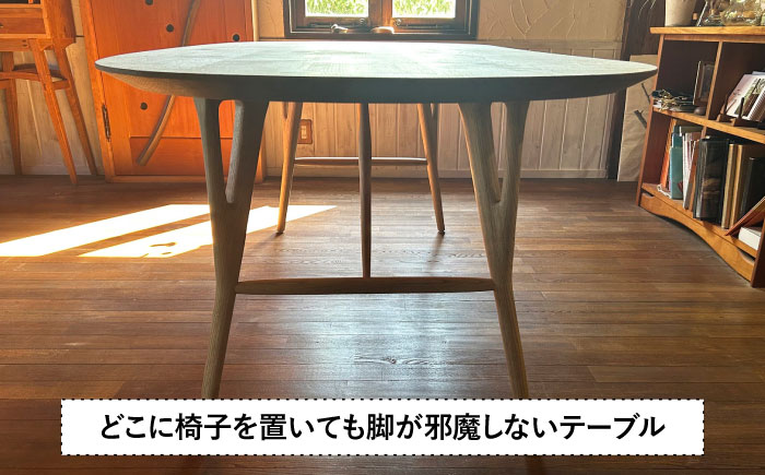 木製 ソラマメテーブル 糸島市 / 工房はーべすと 机 木製 [AYA075]