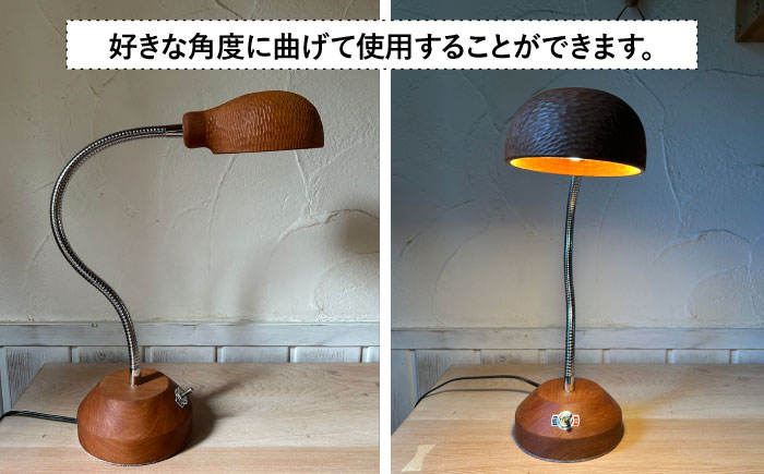 木製 グースネックデスクランプ 糸島市 / 工房はーべすと 照明 木製 [AYA076]