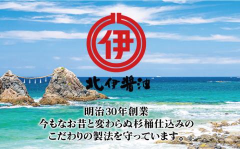 明治30年から続く醤油蔵の歴史を味わう北伊醤油詰合せセット≪糸島市≫【北伊醤油】しょうゆ/だしつゆ/ゆずポン/とんかつソース/ウスターソース/だしパック [AYD001]