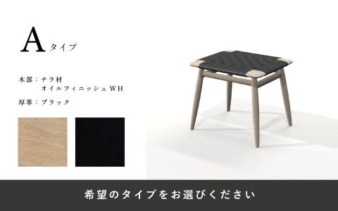 【Ritzwell】MO BRIDGE STOOL（S）オットマン スツール [AYG001]