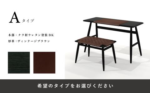 【Ritzwell】MO BRIDGE SET / SMALL DESK + STOOL（M） デスク チェア [AYG036]
