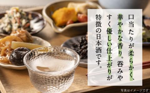 日本酒「晴好 HARUYOSHI 03」720ml 糸島市 / 有限会社友添本店 [AYK001]