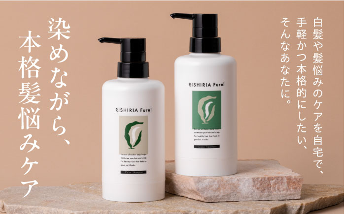 【色が選べる！4本セット】リシリアフレル カラーシャンプー＋カラートリートメント 専用ボトル+詰め替え用パウチセット 糸島市 / 株式会社ピュール シャンプー 白髪染め [AZA177] ダークブラウン