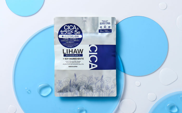 LIHAW リハウ ブライトニングマスクN 10枚入 糸島市 / 株式会社ピュール [AZA292]