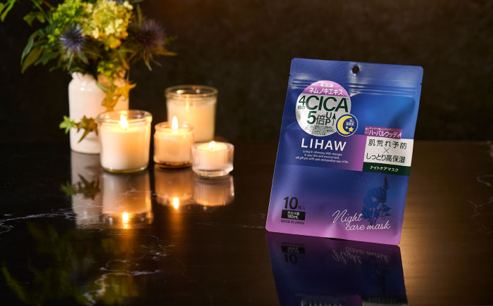 【30日分】LIHAW リハウ ナイトケアマスク 10枚入 ×3袋 糸島市 / 株式会社ピュール [AZA301]