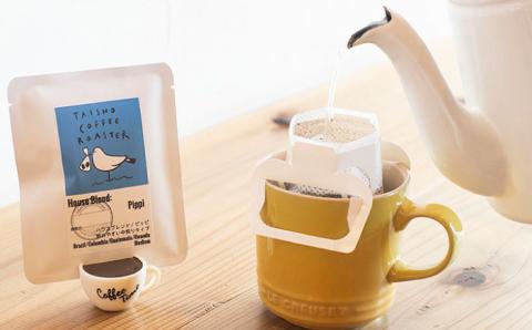 ドリップ式コーヒー3種セット≪糸島市≫【TAISHO COFFEE ROASTER】 【いとしまごころ】[AZD003]