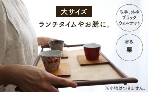 【いろんなシーンに活用できる】木製 トレー 大 中 小 3枚セット 糸島市 / 家具工房 橙 [AZF004]