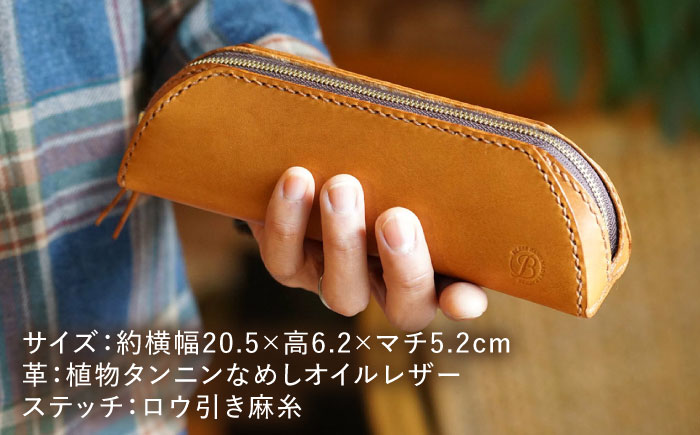 本革 手縫いのzipペンケース 本革 革小物 糸島市 / BLESS [AAA032]
