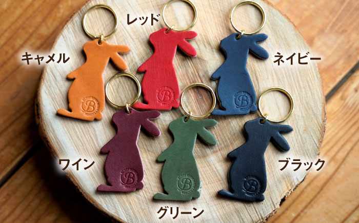 【経年変化を楽しむ】本革 うさぎのキーリング(2点セット) 鍵 革小物 糸島市 / BLESS [AAA035]