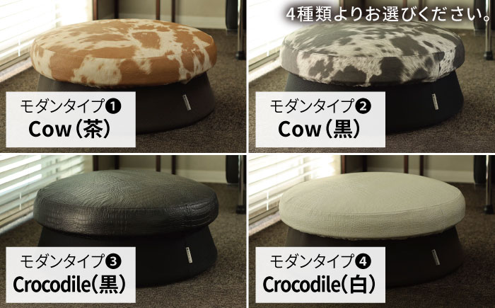 ホームトランポリン モダンタイプ 糸島市 / 未来航路 クッション インテリア [AAB010]