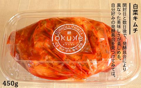 玉家のキムチセットA（白菜、葱、胡瓜、大根）【玉家のキムチ工房】 【いとしまごころ】 [AAE001]