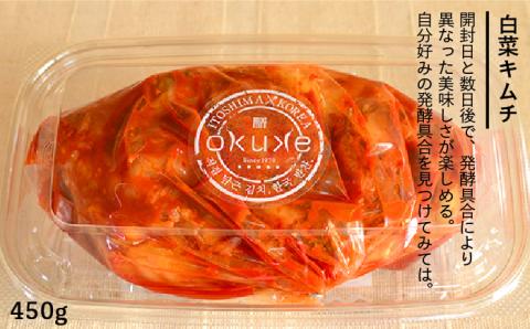 玉家のキムチセットB（白菜、葱、胡瓜、大根）【玉家のキムチ工房】 【いとしまごころ】 [AAE002]