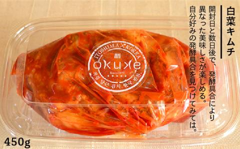 ［ちょっとお得！］玉家のキムチ チョイスセット（白菜 / 葱 / キュウリ / 大根 ） 糸島市 / 玉家のキムチ工房】【いとしまごころ】[AAE005]