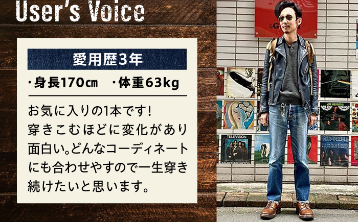 受注生産 ジーンズ セルビッチデニム 日本製 ジーパン デニム パンツ アメカジ メンズ ファッション 47KIBATA アトリエフロート 糸島市 / atelier FLOAT [AAF002]