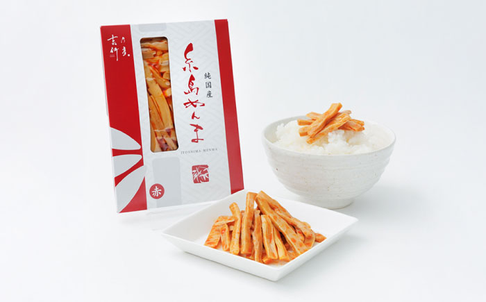 純国産糸島めんま 5個詰め合わせ 糸島市 / 株式会社タケマン メンマ めんま ラーメン [AAQ001]