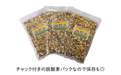 【年内発送】雑穀米 健康ごはんのお米セット 900g（300g×3P） 福岡県糸島市 二丈赤米産直センター [ABB017]