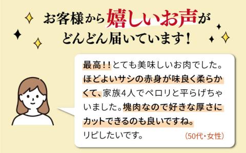 【ローストビーフ用】肩ロース ブロック 1kg A4ランク 糸島 黒毛和牛 【糸島ミートデリ工房】 [ACA017] 牛肉 ローストビーフ クリスマス 焼肉 BBQ 赤身