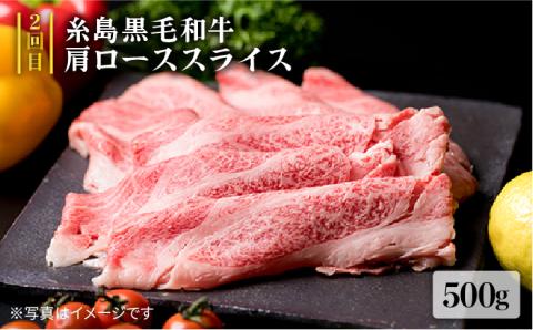 【全3回定期便】A4ランク 博多和牛 シャトーブリアン 180g×2枚 & A4ランク 糸島黒毛和牛 肩ロース 500g & モモ肉 500g 糸島市 / 糸島ミートデリ工房 [ACA106]