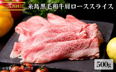 【全9回定期便】A4ランク 博多和牛 シャトーブリアン 180g×2枚 & A4ランク 糸島黒毛和牛 肩ロース 500g & モモ肉 500g 糸島市 / 糸島ミートデリ工房 [ACA108]