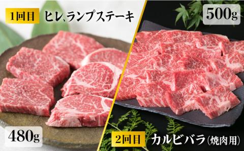 【人気部位定期便】糸島黒毛和牛（博多和牛）セット全6回（月1回） 2人前 約3kg 糸島ミートデリ工房 [ACA110]