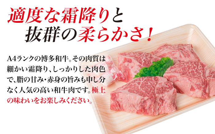 【全3回定期便】【高級ステーキ】約100g×4枚 A4ランク 博多和牛 ヒレ肉 ステーキ《糸島》【糸島ミートデリ工房】 [ACA136]