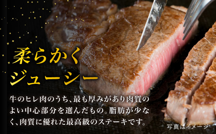 【極厚シャトーブリアン】約150g×4枚 A4ランク 博多和牛 ヒレ 肉 極厚 シャトーブリアン 糸島市 / 糸島ミートデリ工房 [ACA371]