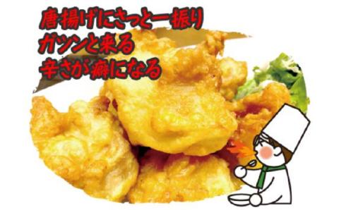 からあげ用 ハバネロしょうゆ 200ml【シェフのごはんやさん四季彩】 【いとしまごころ】 [ACC005]