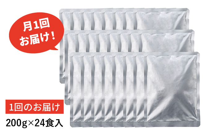 【全3回定期便】糸島どり手羽元カレー（24食入）《糸島》【トリゼンフーズ】 [ACD007]