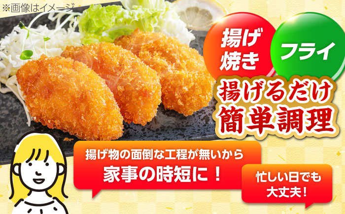【小分け】 国産ひとくちチキンカツ 2.8kg（280g×10袋） 糸島市 / トリゼンフーズ / カツ 鶏肉 簡単調理 総菜 [ACD014]