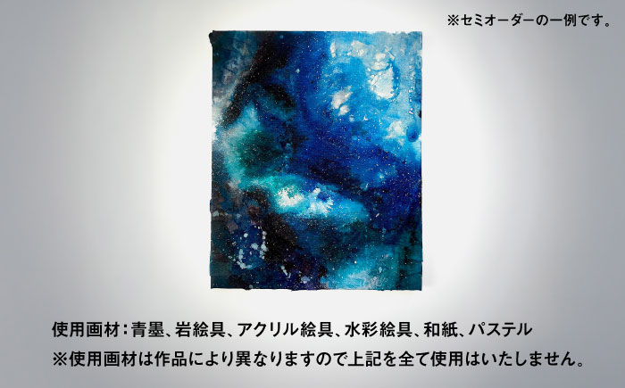 絵画作品（原画）F3号サイズ・額装なし 糸島市 / yaccka アート作品 [ACN011]