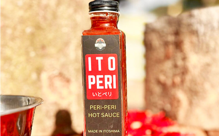 いとペリ ホットソース 150ml×1本 Dan's Kitchen 糸島市 / Mind Nation 唐辛子 辛味ソース [ACR001]