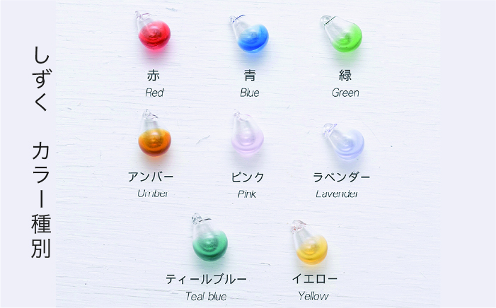 アロマネックレス しずく/アイス カラー SV925 《糸島》【タビノキセキ】 [ADB028]