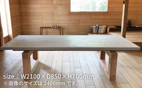 mihataya Original Dining table[2100mmサイズ]≪糸島≫【贈り物家具 みはたや】オリジナル/インテリア/ダイニングテーブル/木工/作家 [ADD009]
