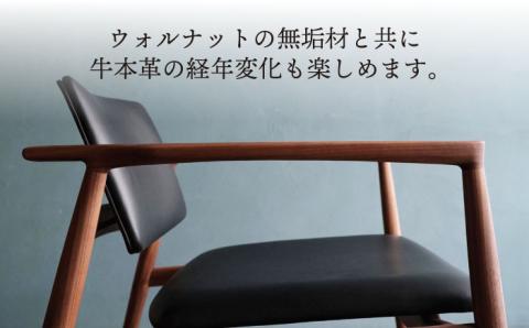 イージーチェア≪糸島≫【贈り物家具 みはたや】オリジナル/インテリア/ダイニングチェア/椅子/イス/革張り/木工/作家 [ADD011]