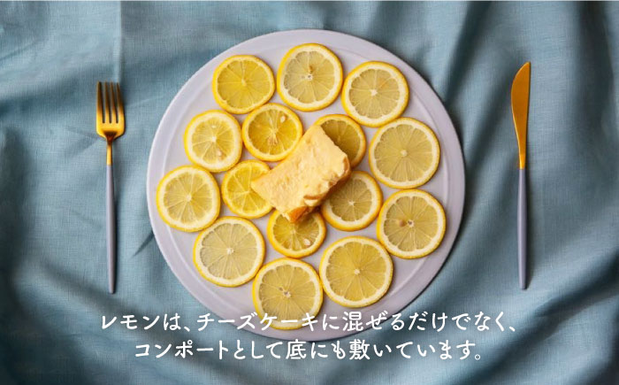 【全3回定期便】糸島レモンチーズケーキ（桐箱入り・リネンバック付き）≪糸島市≫【株式会社EARTH】チーズケーキ/ベイクドチーズケーキ/レモン/レモンチーズケーキ/レモンケーキ [ADI002]