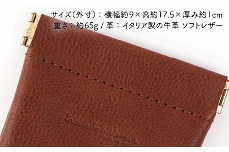【年内発送】口金 の メガネ ケース 《糸島》【LADIES&GENTLEMEN】 革 革製品 [ADK012]