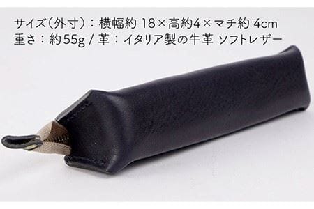 【年内発送】スリム な ファスナー ペンケース 《糸島》【LADIES&GENTLEMEN】 革 革製品 [ADK025]