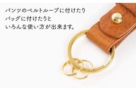 【年内発送】【 ギボシ 金具 】 キーホルダー 《糸島》【LADIES&GENTLEMEN】 革 革製品 [ADK036]