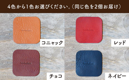 【年内発送】【しかく】革のコースター （同色2個） 糸島市 / LADIES＆GENTLEMEN [ADK056]