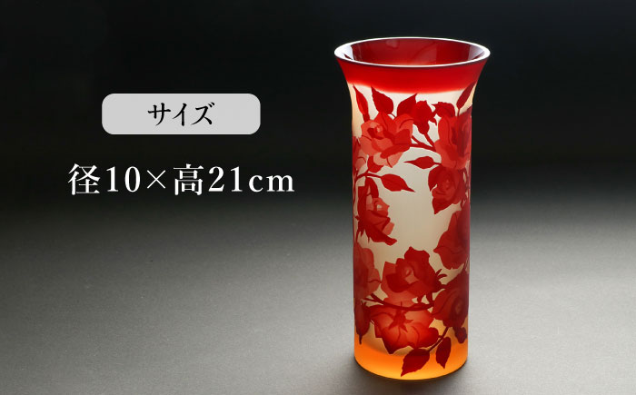 花瓶 サークルローズ [ADM004]