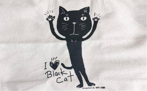 キャンパス地トートバッグ「BlackCat」 エコバッグ 猫 三毛猫 ぶち猫 かわいい 糸島【のび工房】【いとしまごころ】 [ADZ002]