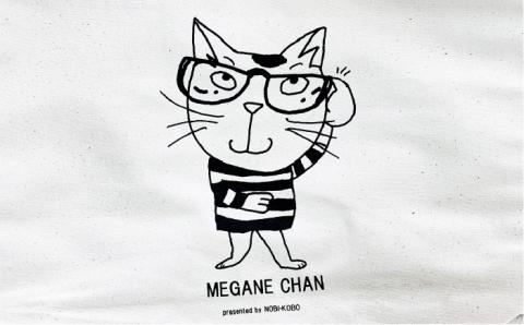 キャンパス地トートバッグ「めがねちゃん」 エコバッグ 猫 三毛猫 ぶち猫 かわいい 糸島【のび工房】【いとしまごころ】 [ADZ005]