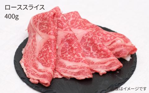 糸島和牛のすき焼きセット700g（肩ロース300g/ロース400g）糸島市 / JA糸島産直市場 伊都菜彩 [AED007]